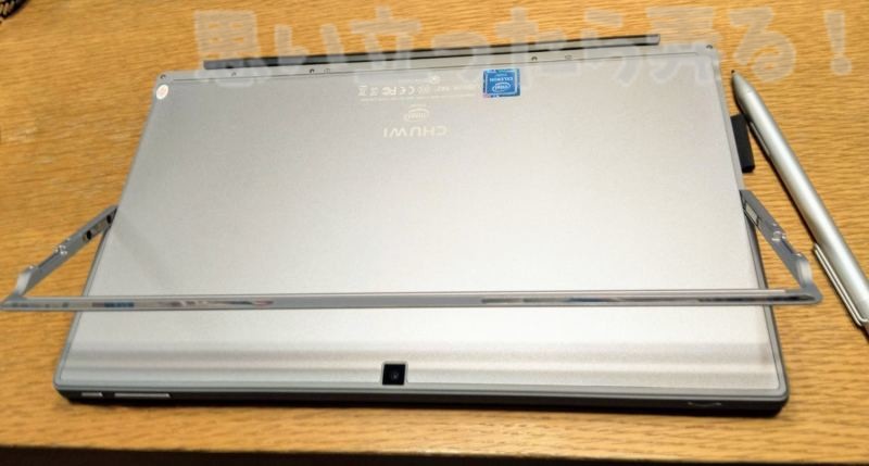 CHUWI UBookのスタンド角度はペンで使用するのに適した角度にもできる