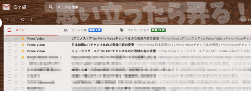 amazon prime video option channel kaiyaku 012