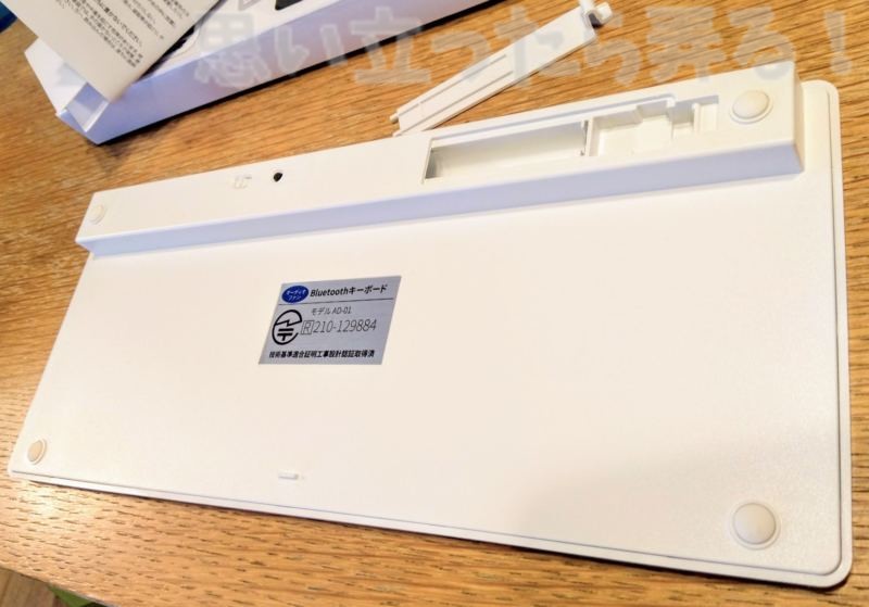 乾電池駆動のワイヤレスキーボード オーディオファン BT キーボードの裏には電池カバーがあった