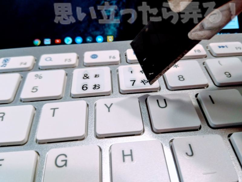 キートップの側面に微細なバリがあり打鍵時の違和感の原因だったので除去
