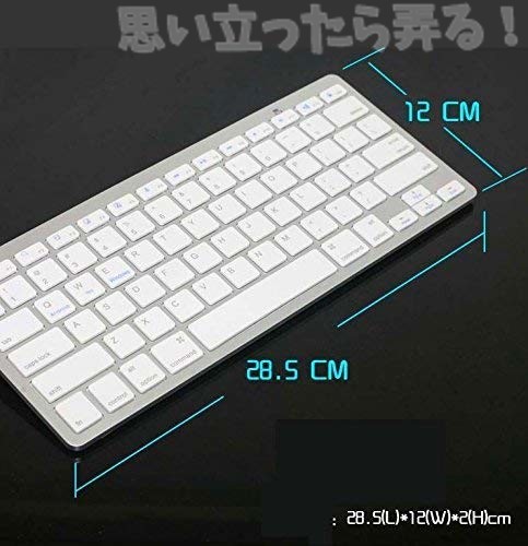 iMacのキーボードみたいなおしゃれな外観のワイヤレスキーボード 12センチx28.5センチとコンパクトサイズのワイヤレスキーボード