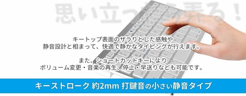 格安キーボードなのに心地よい打鍵感が特徴的なオーディオファンキーボード