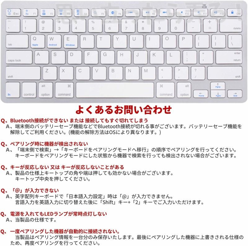 audio fan bt keyboard review 037
