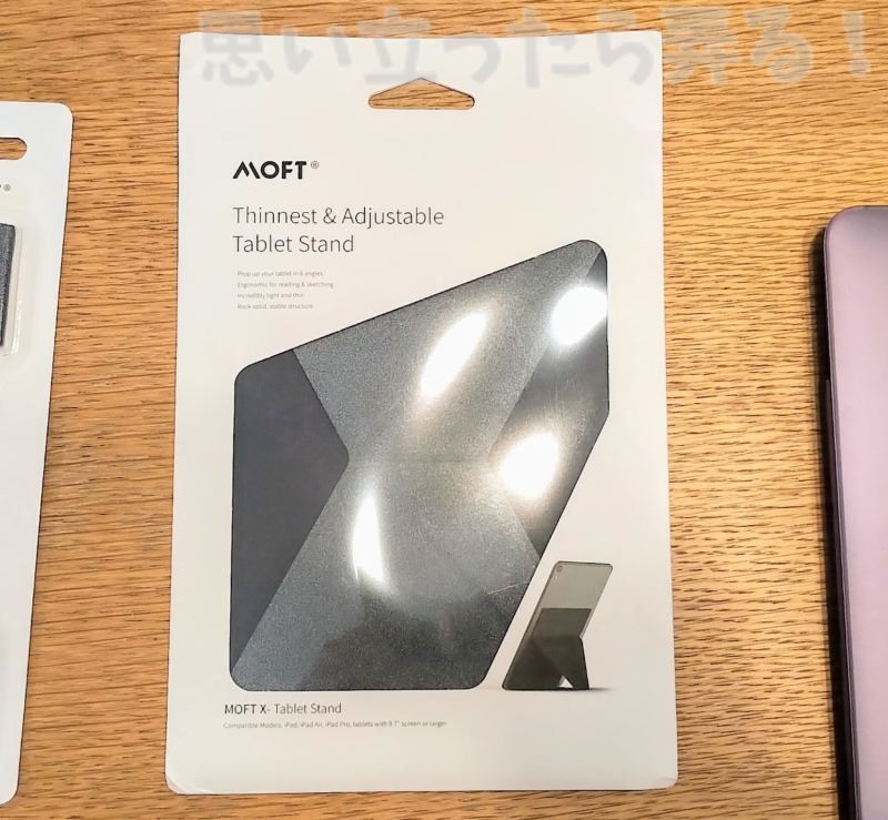 moft x review0002