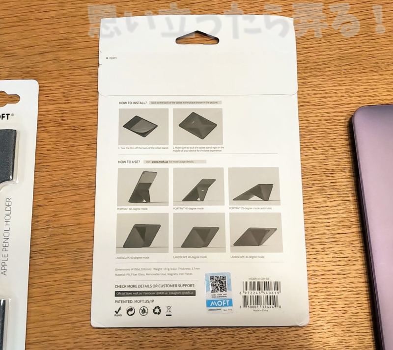 moft x review0003