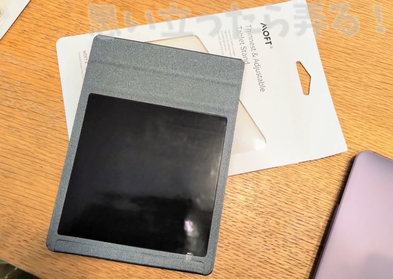 moft x review0006