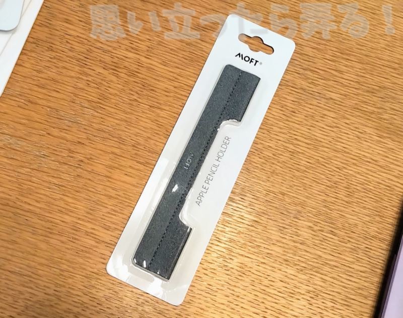 moft x review0010