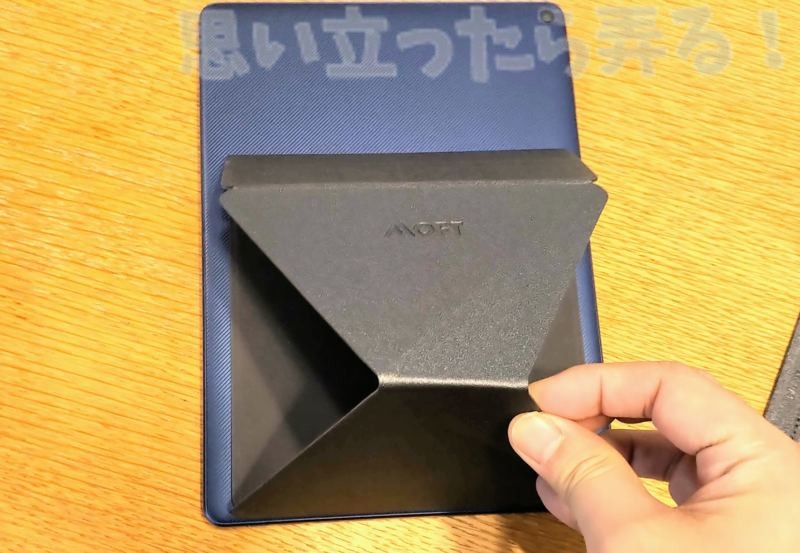 moft x review0015
