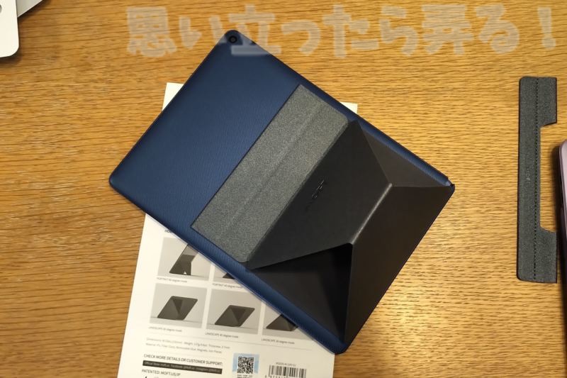 moft x review0016