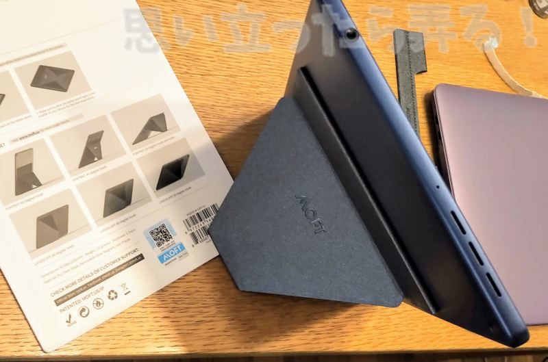 moft x review0017
