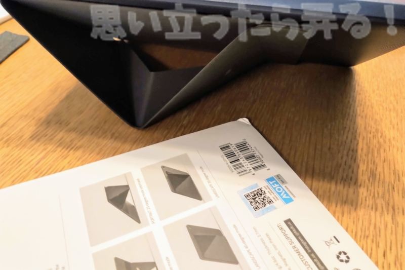 moft x review0022