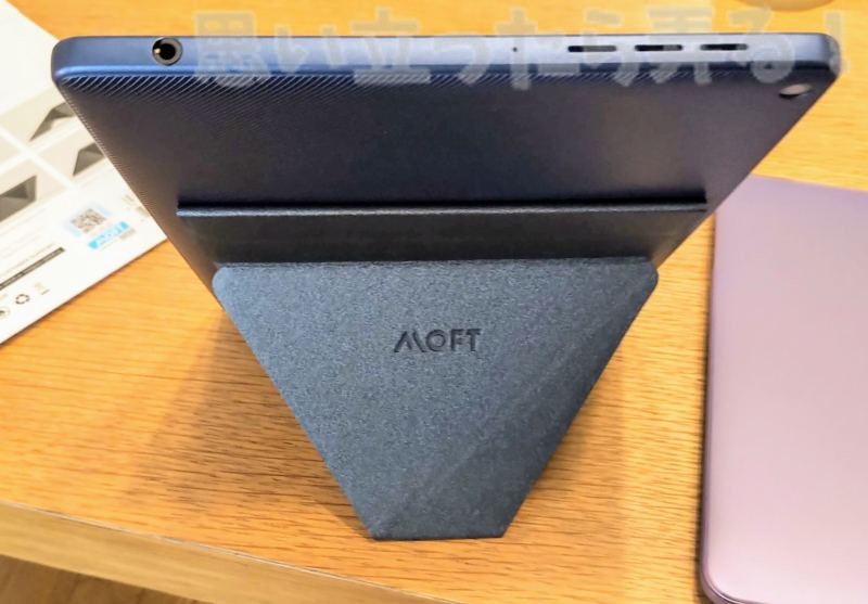 moft x review0025