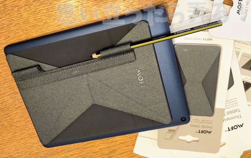 moft x review0026