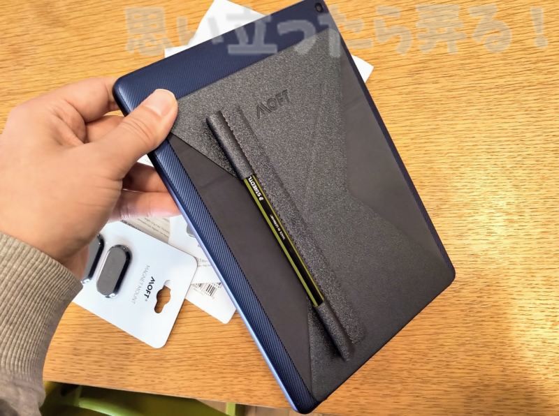 moft x review0027