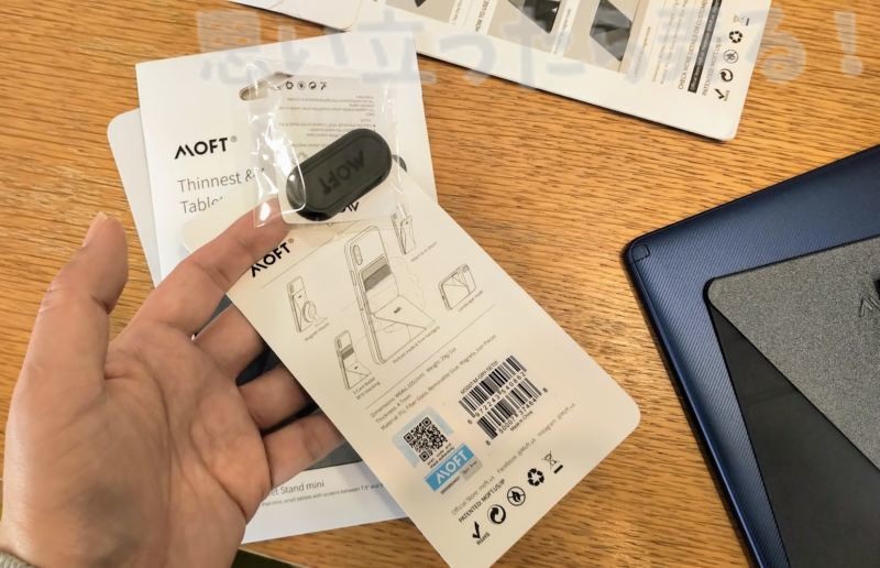 moft x review0032