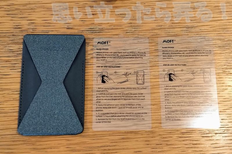 moft x review0033