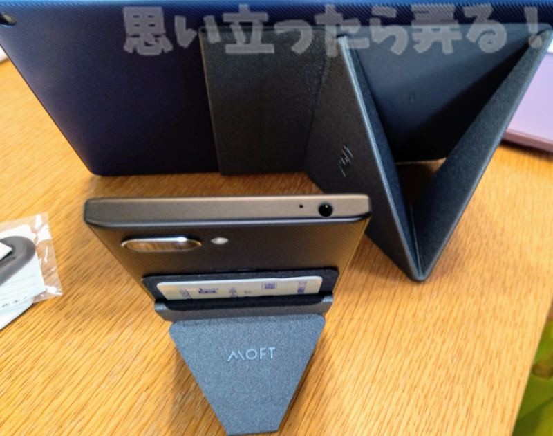 moft x review0040