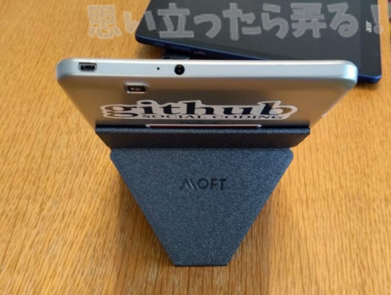 moft x review0046