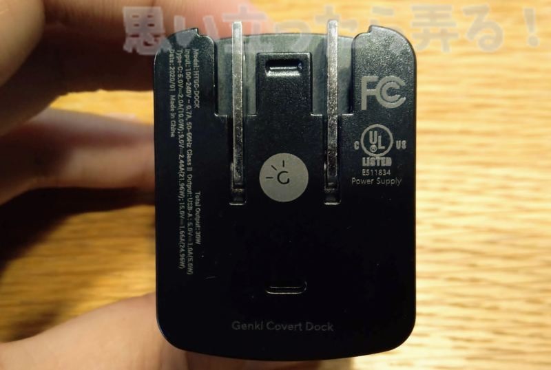 nintendo switch ac adapter genki dock 00105