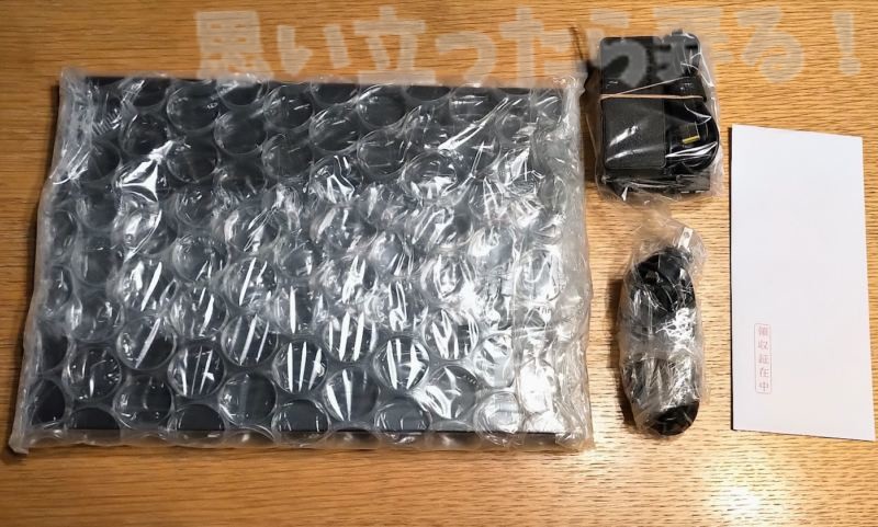 業者さんからきれいな状態で配送された中古ThinkPad