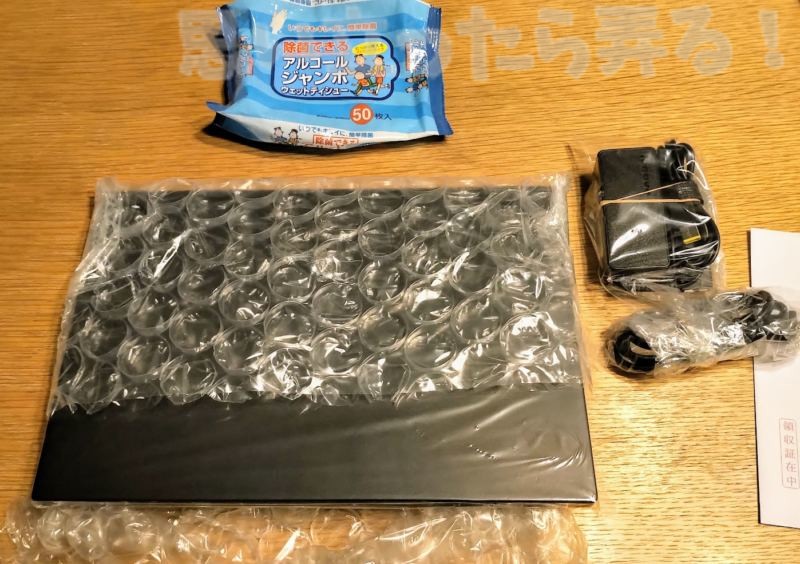 中古のThinkPad X1 Carbonは美品だった！