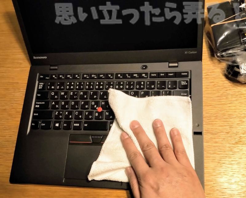 中古ThinkPadはクリーニング済だけど念の為に自分でも清掃してみた