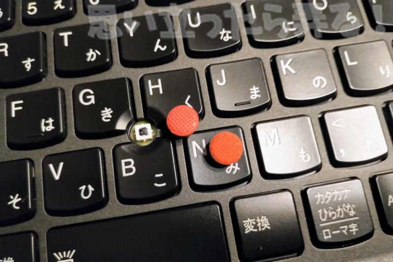 ThinkPadのトラックポイントの赤いゴムを交換してみる