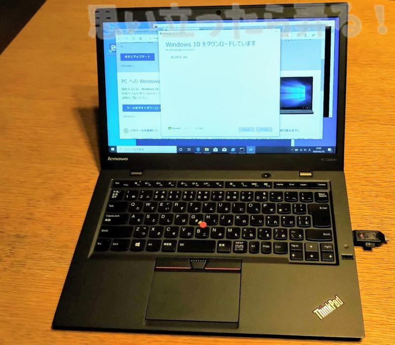 Windows10新規インストール用のUSBメモリを作成