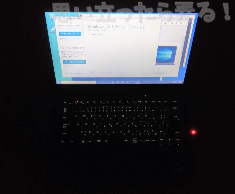 暗所で活躍するキーボードバックライト