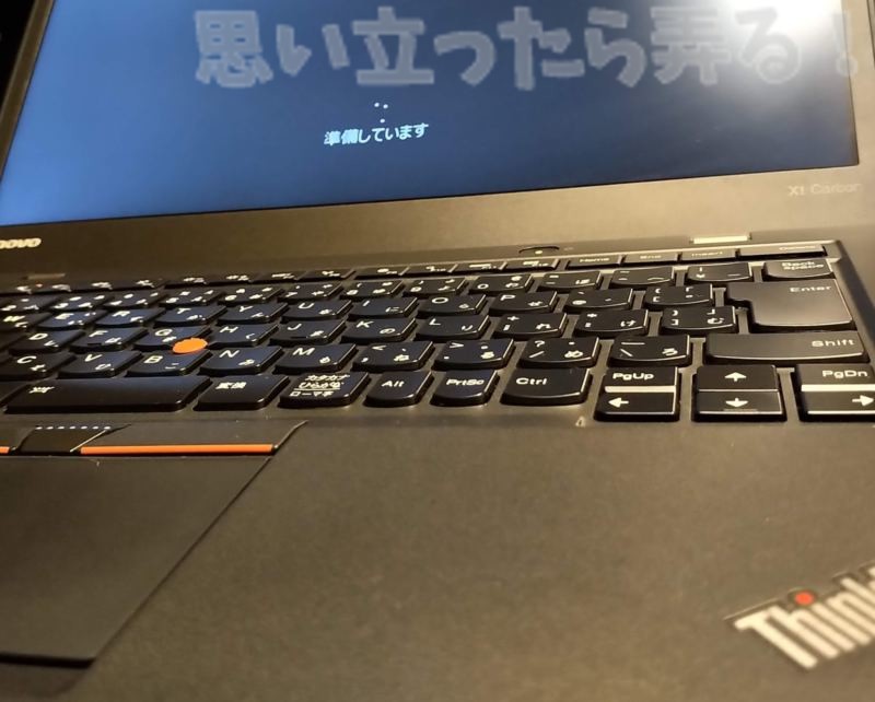 ThinkPad X1 Carbonの美しいフォルム