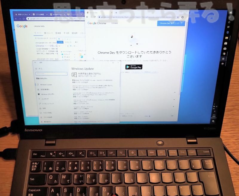 ThinkPadに新規インストールしたWindows10を初期設定する