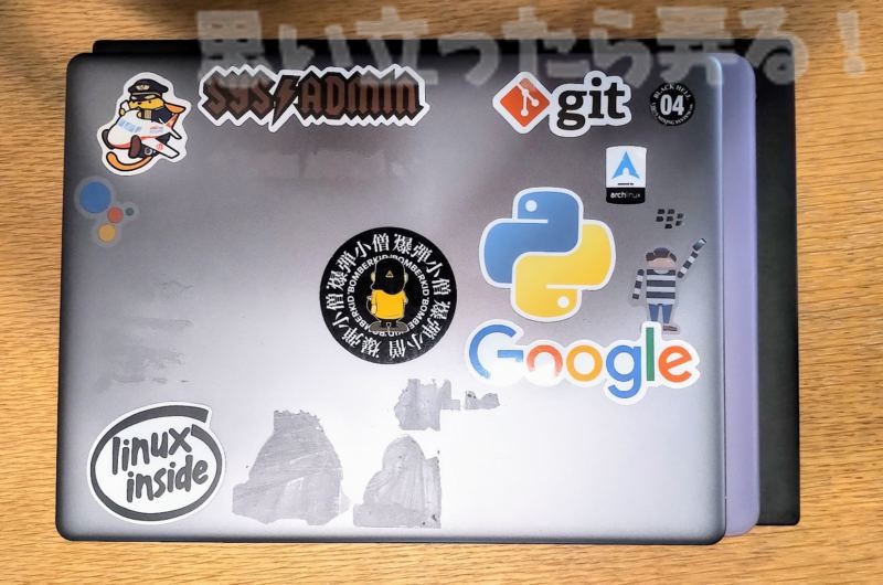 ThinkPad X1 CarbonとMacBook Proのサイズを天板で比較してみる