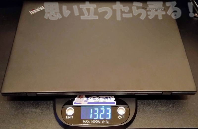 ThinkPad X1 Carbon 2015の重量を計測してみる