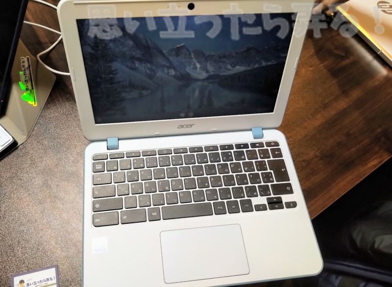 chromebook off meet 0001