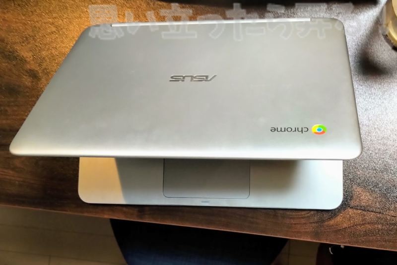 chromebook off meet 0006