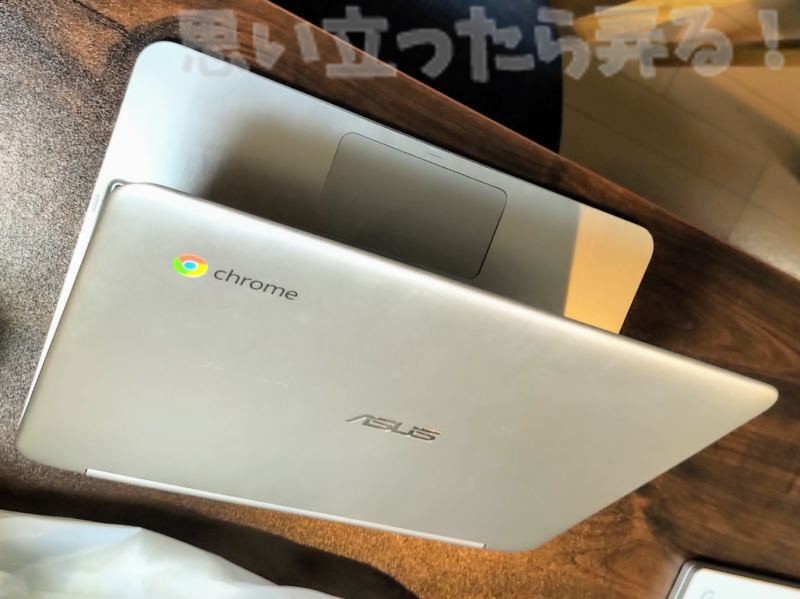 chromebook off meet 0009