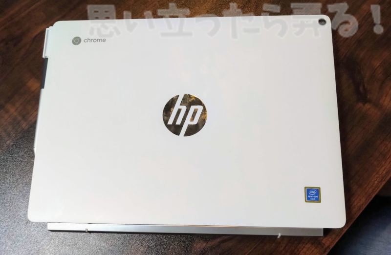 chromebook off meet 0011