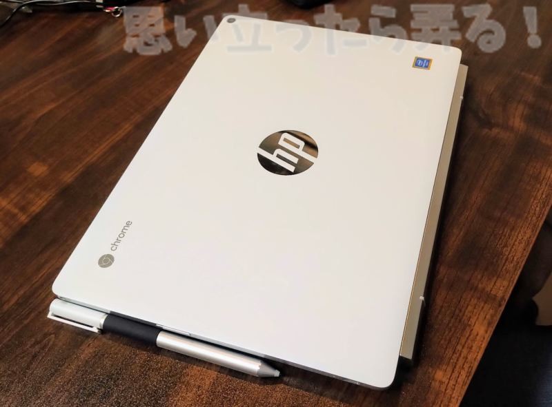 chromebook off meet 0012