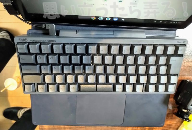 chromebook off meet 0015