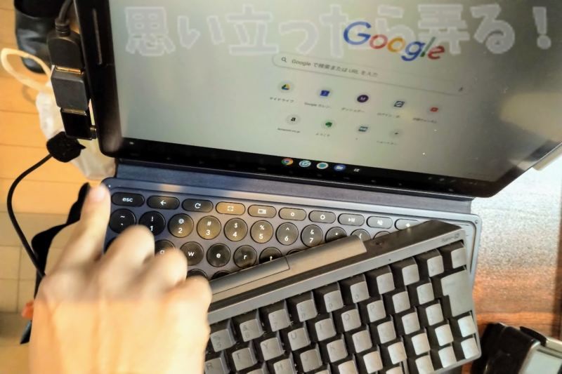 chromebook off meet 0016