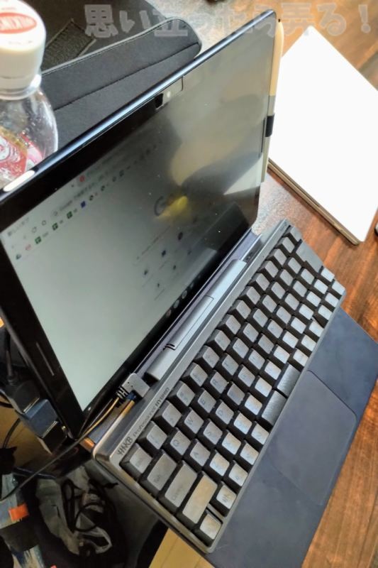 chromebook off meet 0017