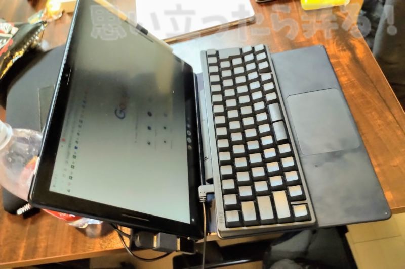 chromebook off meet 0018