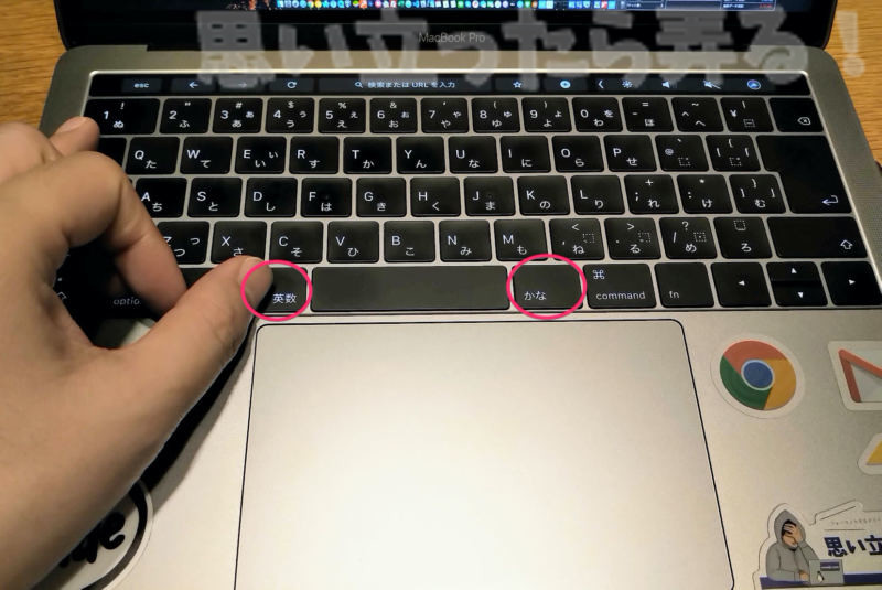 google ime keyassign sustom 001