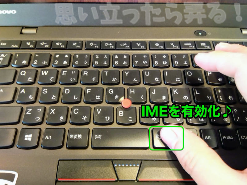 google ime keyassign sustom 007
