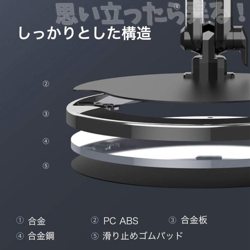 自立型タブレットスタンドはしっかりとした構造で安定感もしっかりとある。