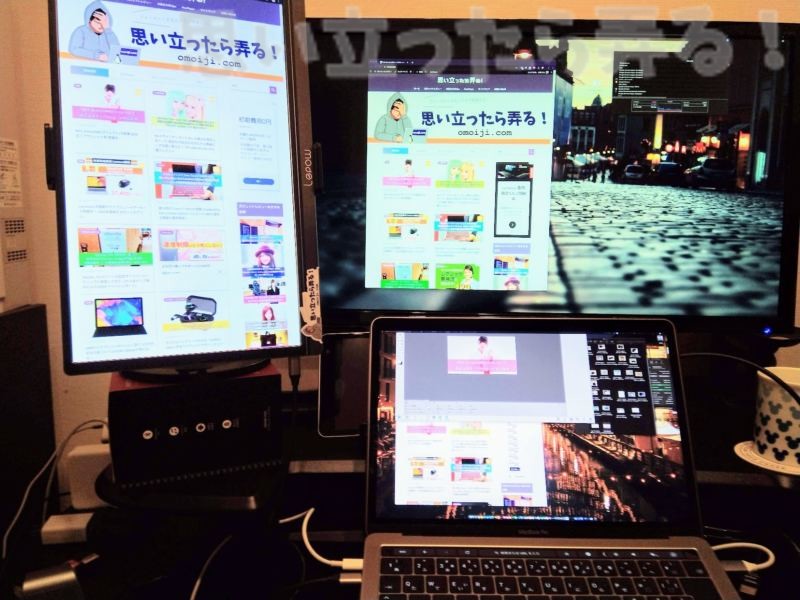 自立型タブレットスタンドを利用したモバイルディスプレイとのマルチディスプレイ環境