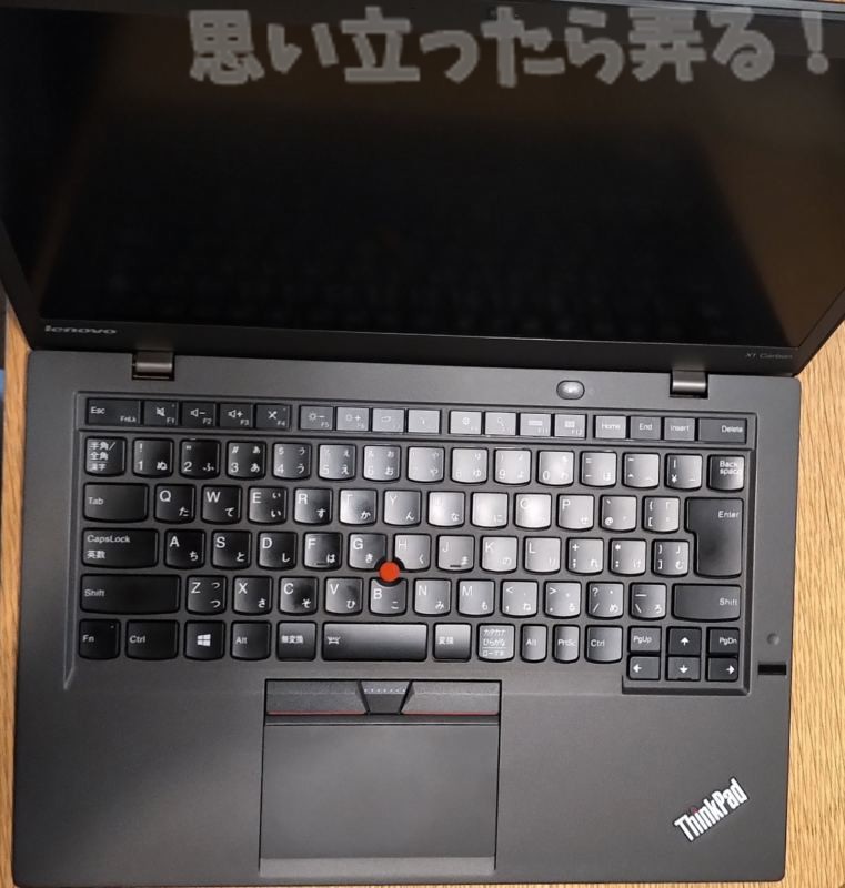 think pad x1 carbon 2015 ssd change 0004