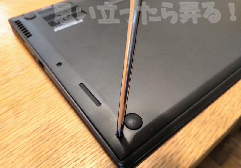 think pad x1 carbon 2015 ssd change 0006