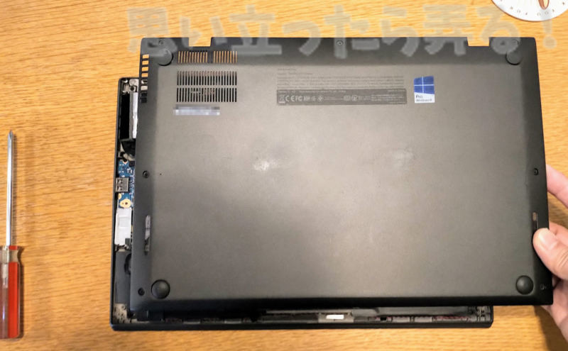 think pad x1 carbon 2015 ssd change 0007
