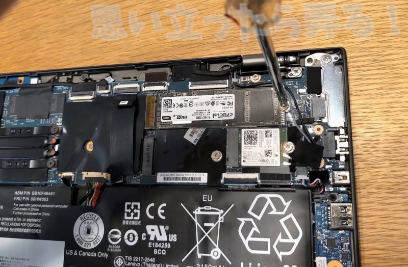 think pad x1 carbon 2015 ssd change 0014